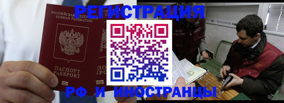 форма 3 в Гвардейске