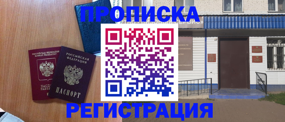 регистрация для дет. сада в Гвардейске